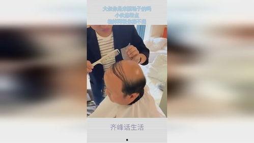 大叔你悠着点,悠然自得的人生哲学