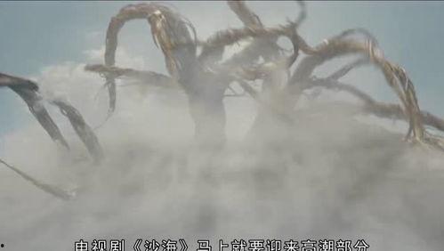 沙海怪兽,揭秘神秘怪兽的传奇故事