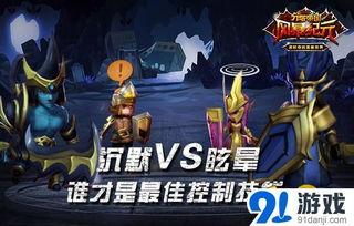 密谍风暴：沉默守护者,沉默守护者的暗影世界