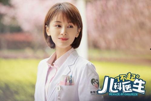 了不起的儿科医生（爱是心的守护）,爱，心灵的守护神